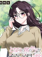 漫画主页 少女心选 蔷薇之约