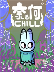 漫画主页 热血燃作 战魂无双