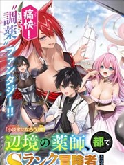 漫画主页 热血燃作 铁拳风暴