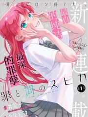 漫画主页 日漫殿堂 樱花物语