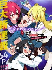 漫画主页 日漫殿堂 命运之轮