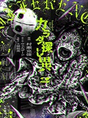 漫画主页 奇幻异界 时空旅人